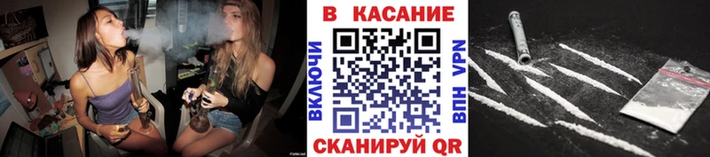 Купить Марихуана Мефедрон МДМА ГАШ Cocaine Гаджиево