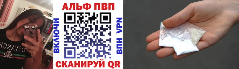 Alpha-PVP кристаллы  Купить где  Гаджиево 