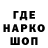 Конопля Bruce Banner tw Medya