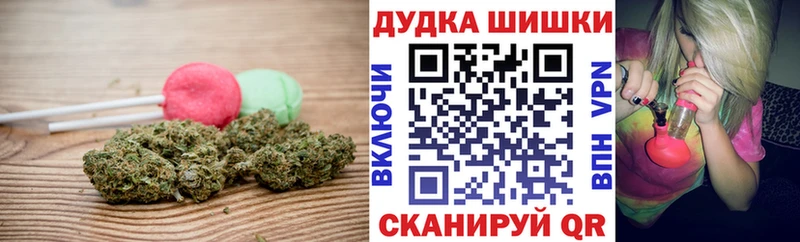 Купить закладки  Гаджиево  Печенье с ТГК конопля 