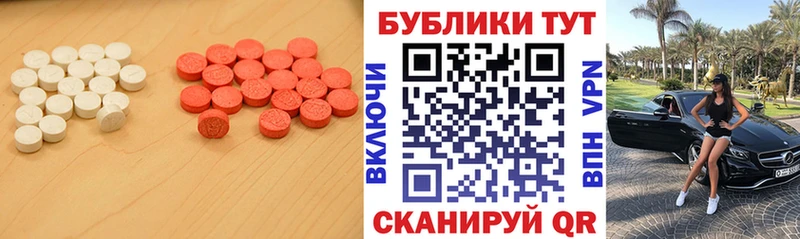 Купить  Гаджиево  Экстази диски 