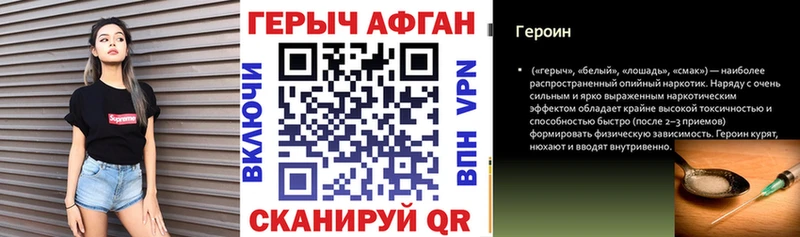 Героин Heroin Купить Гаджиево
