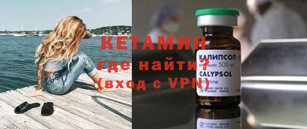 ГАЛЛЮЦИНОГЕННЫЕ ГРИБЫ Беломорск