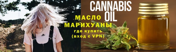 тгк Белокуриха