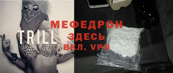 тгк Белокуриха