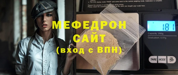 ГАЛЛЮЦИНОГЕННЫЕ ГРИБЫ Беломорск