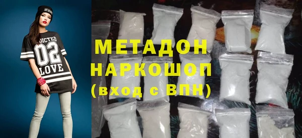 ГАЛЛЮЦИНОГЕННЫЕ ГРИБЫ Беломорск