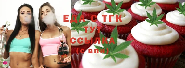 тгк Белокуриха