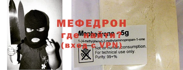 тгк Белокуриха