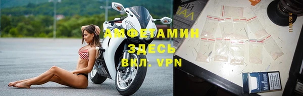 тгк Белокуриха