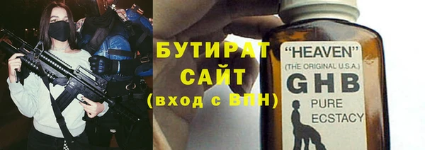 ГАЛЛЮЦИНОГЕННЫЕ ГРИБЫ Беломорск
