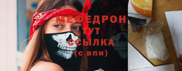 ГАЛЛЮЦИНОГЕННЫЕ ГРИБЫ Беломорск