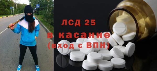 PSILOCYBIN Белоозёрский