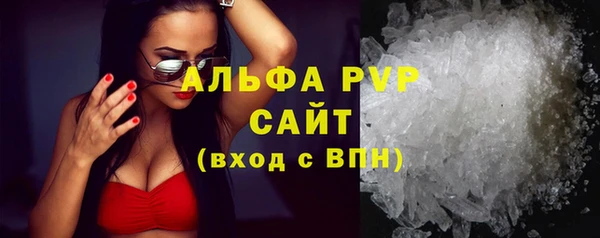 ГАЛЛЮЦИНОГЕННЫЕ ГРИБЫ Беломорск