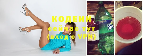 ГАЛЛЮЦИНОГЕННЫЕ ГРИБЫ Беломорск
