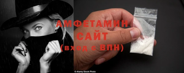 ГАЛЛЮЦИНОГЕННЫЕ ГРИБЫ Беломорск