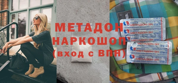 тгк Белокуриха