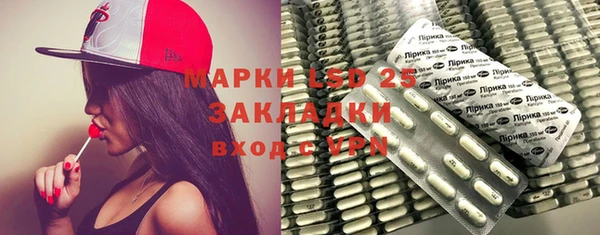 тгк Белокуриха