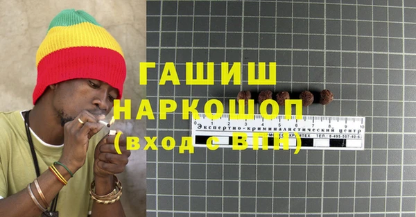 ГАЛЛЮЦИНОГЕННЫЕ ГРИБЫ Беломорск