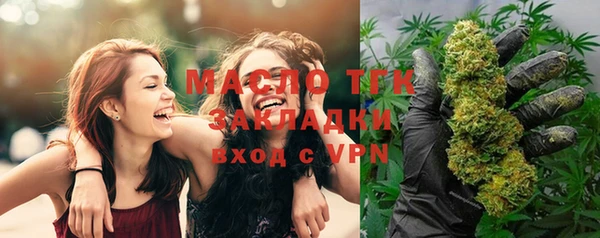 ГАЛЛЮЦИНОГЕННЫЕ ГРИБЫ Беломорск