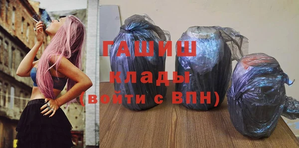 ГАЛЛЮЦИНОГЕННЫЕ ГРИБЫ Беломорск