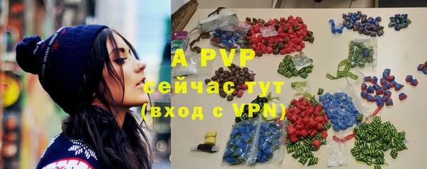 тгк Белокуриха