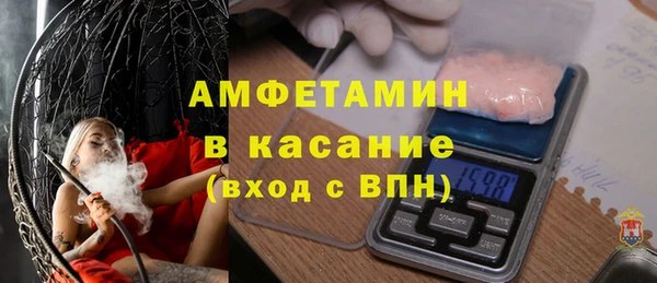ГАЛЛЮЦИНОГЕННЫЕ ГРИБЫ Беломорск