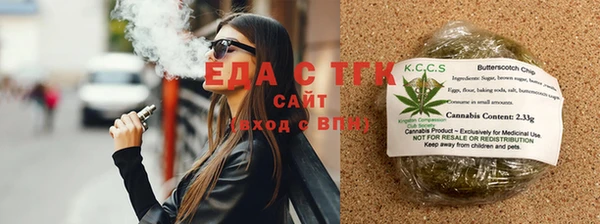 тгк Белокуриха