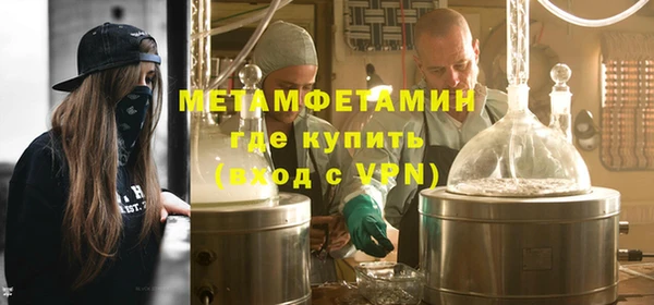 ГАЛЛЮЦИНОГЕННЫЕ ГРИБЫ Беломорск