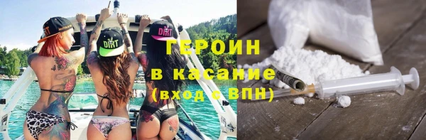 ГАЛЛЮЦИНОГЕННЫЕ ГРИБЫ Беломорск