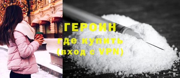 ГАЛЛЮЦИНОГЕННЫЕ ГРИБЫ Беломорск