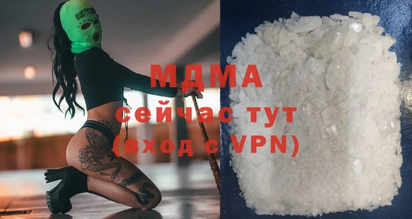 ГАЛЛЮЦИНОГЕННЫЕ ГРИБЫ Беломорск