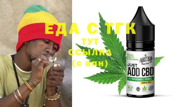 тгк Белокуриха