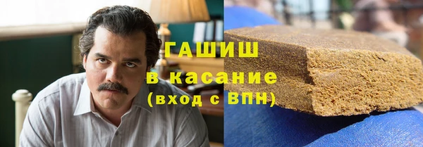 тгк Белокуриха