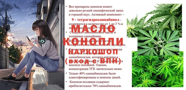 тгк Белокуриха