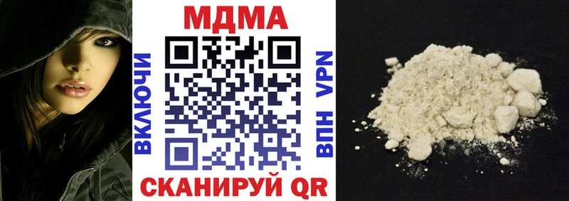 MDMA кристаллы  Купить где  Гаджиево 