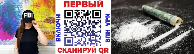 МЕТАМФЕТАМИН винт Купить где Гаджиево
