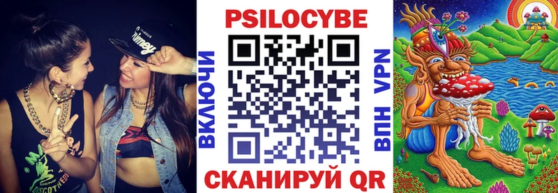 Галлюциногенные грибы GOLDEN TEACHER  Купить где  Гаджиево 