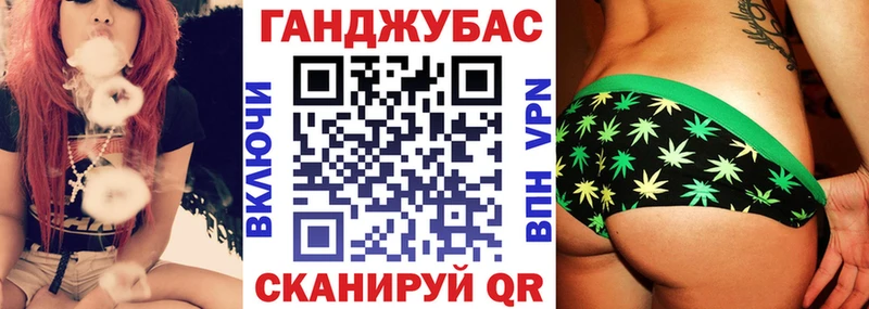 Каннабис Ganja  Купить закладки  Гаджиево 